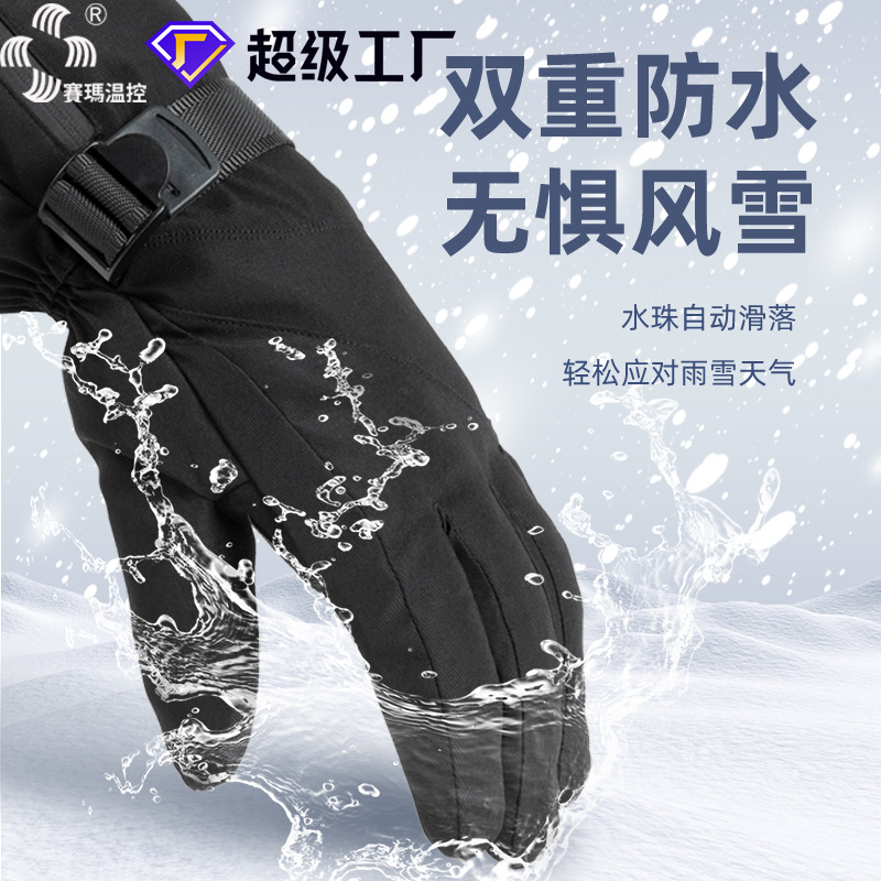 �����¿�����������׷�ˮ������ů��Ů��緢��Ħ�г��綯������