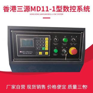 ����C����ϵ�ymd11-1������� E21S A62S��X���@ʾ���ۏ��C���