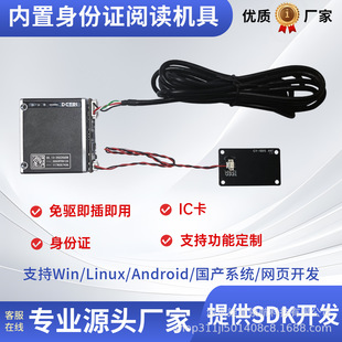 �����C�R�e�x�x������x������Ƕ��ʽ0513ģ�M�R�e��ο����R�e