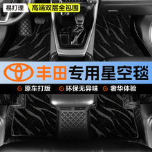 ��܇�_�|ȫ���������S��P����RAV4�s�����聆�������_���ǿ�̺�|