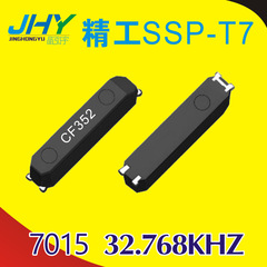 セイコーSSP-T7 7015 32.768khz 12.5pf/7 pf20ppm新品オリジナルmc146パッケージ