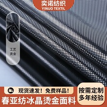 TPU�A�c�C���Ĥ������������ ��yʽ������܇�촰ǰ����ꖺ�����