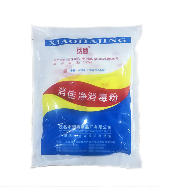 消毒服务在茂名的重要性及发展趋势