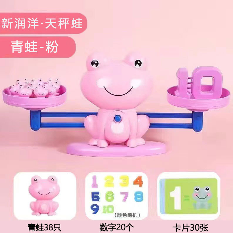 초대형 핑크 개구리 [업그레이드 모델] (무게 38개 + 숫자 10개 + 카드 30개) 전자상거래 상자