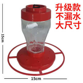 跨境爆款Bird feeder升级款喂鸟器蜂鸟喂水器可拆卸悬挂鸟类喂食