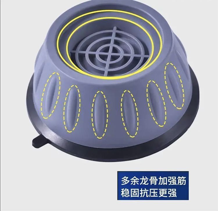 厂家批发洗衣机脚垫增高防滑防震垫置物架底座冰箱脚架静音稳固