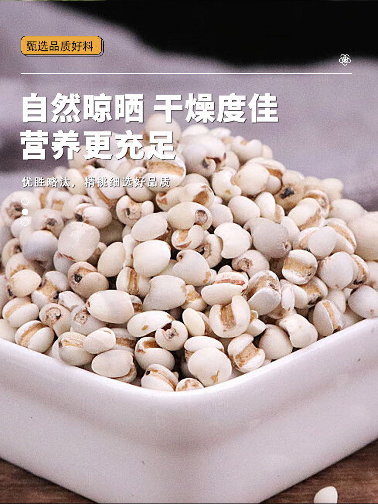 Hawthorn Astragalus Tea Shan Zhi Huang Qi Herbal Blend with Smilax and Coix 80g Daily Wellness Infusion in use