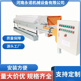 压滤设备;调味品加工;滤板