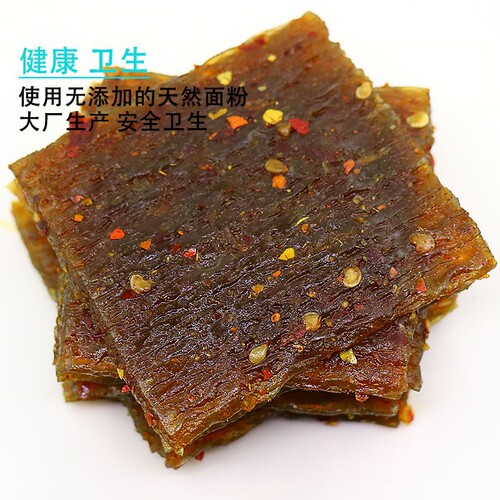 Feng Wang Chou Gan Zi Spicy Rice Noodles - Hunan Changsha Specialty - 8090 Generation's Childhood Snack - Nostalgic Spicy Rice Noodles - Zero Food Product