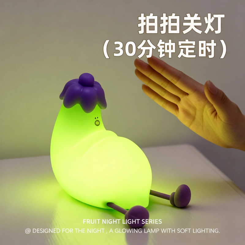 跨境爆款软萌茄拍拍灯硅胶夜灯氛围灯卧室宿舍床头灯小夜灯台灯灯|undefined