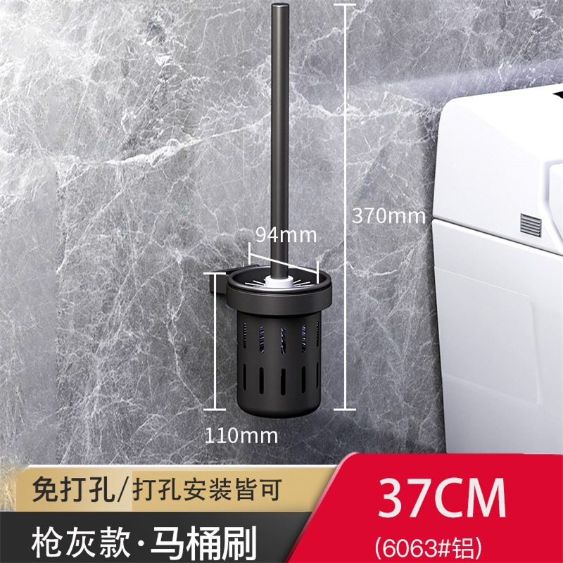 건 그레이 알루미늄 컵 변기 브러시