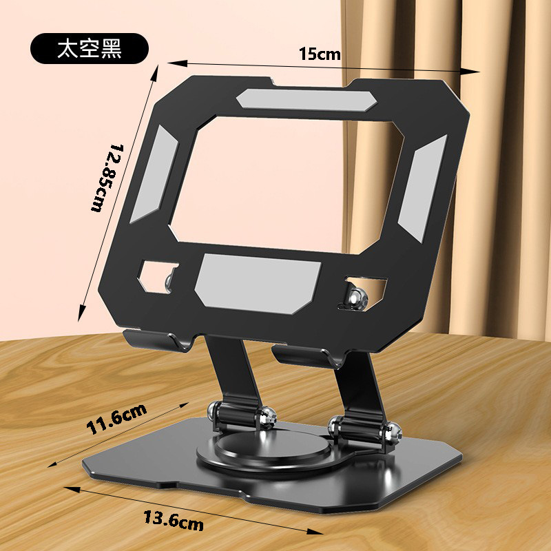 Desktop Metal Tablet Stand Multifunctional Folding Laptop Cooling Foldable 360 Rotation Office Desk