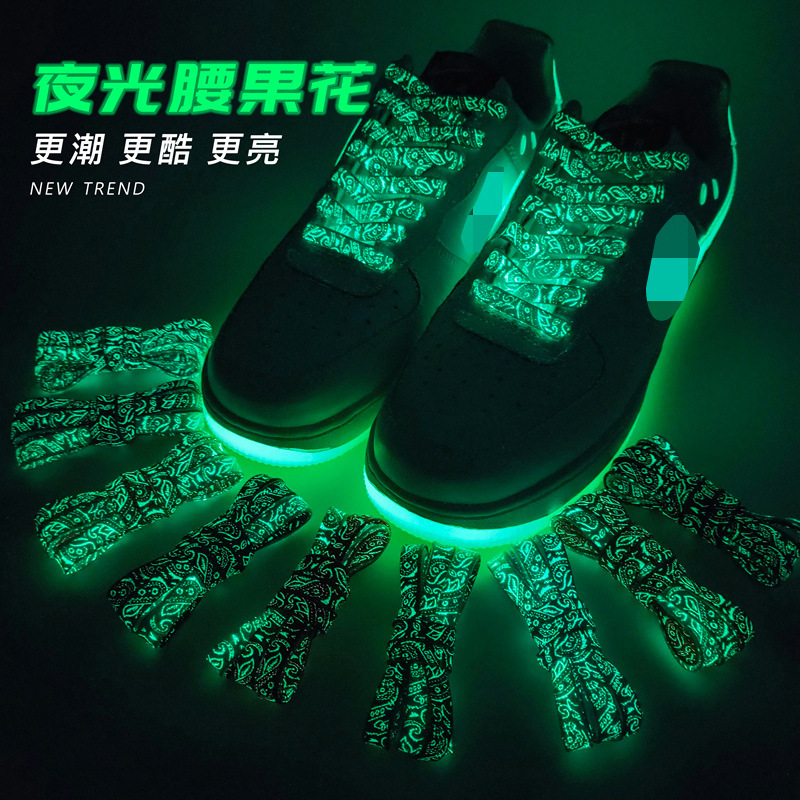 8mm Luminous Ink-Splashed Paisley Shoelaces Suitable for Air Force 1 Aj1 High and Low Top Men's and Women's Sports Shoes Casual Shoelaces