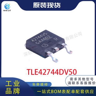 ȫ��ԭ�bTLE42744DV50 ΢������ �惦оƬӢ�w��TO-252-2 BOM���