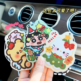 [Christmas Time Limit] Car Aromatherapy Pendant Car Perfume Women's Car Lasting Light Fragrance Odor Removal Car Hanging