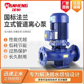 离心泵;屏蔽泵;自吸泵