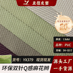�S��ֱ�NQ�Эh���黨�p���y�p���ë��Ƥ�Ϗ͹�������PVCƤ��