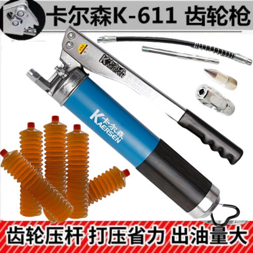 手动毛毛虫黄油拉链式打油弹专用润滑脂油高压 