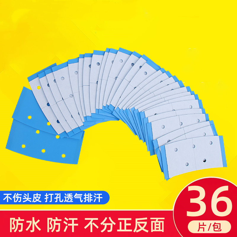 Wig Perforated Blue Adhesive Film Lace Bio-Skin Double-Sided Tape Waterproof and Sweat-Proof Wig-Specific Blue Adhesive Film