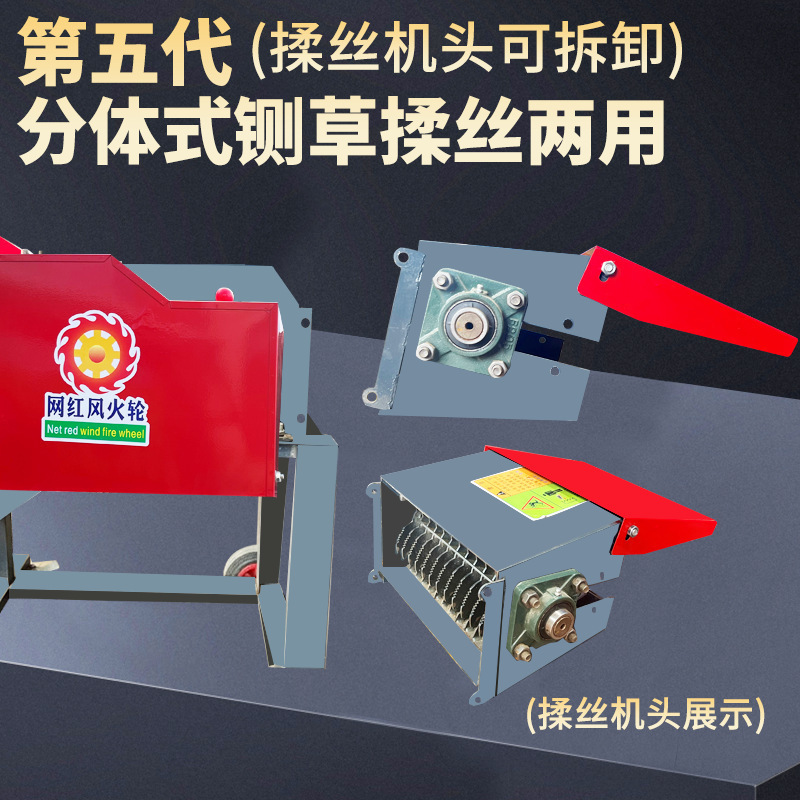 Máquina de corte de hierba doméstica de ganado y ovejas pequeña máquina de hilado de corte de hierba de paja de 4.5 toneladas, máquina de corte de hierba de paja, máquina de pulverización de hierba