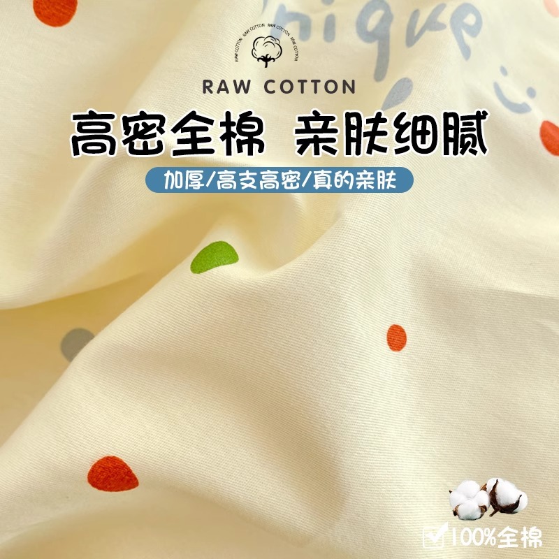 2025 nuevo algodón 150x200x230 una sola cubierta de edredón de algodón 220x240