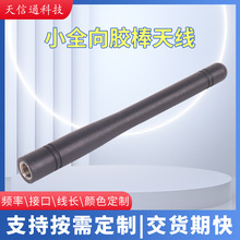 �S�Ҷ���Сȫ���z���쾀WIFIȫ�l��SMA�ȿ׃�ᘑ��ⶨλ��ˮ�쾀