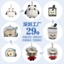 定做定制ip毛绒玩偶