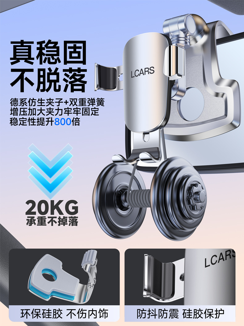 Alloy Car Phone Holder 2026 New Model for Car Navigation, Gravity Type Dashboard Clip Anti-Shake Support Stand