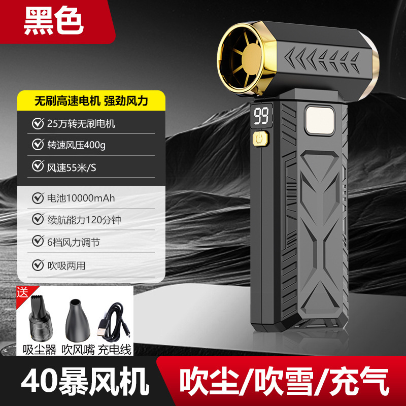 SZSL 新高速ターボ送風機ハンドヘルド USB 充電暴力ファン掃除機ミニキャンプファン|undefined