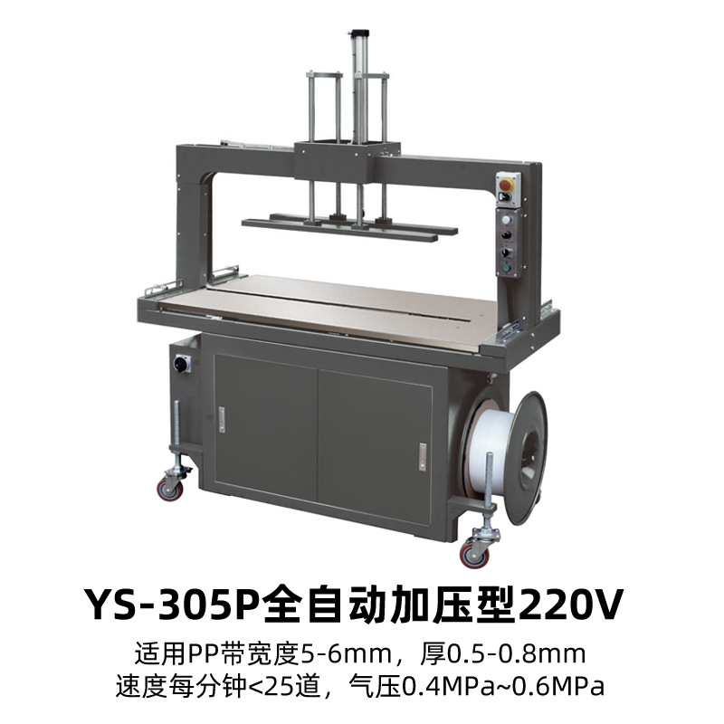 Flejadora Automática de Cajas de Cartón MH-50C de Termofusión para Comercio Electrónico image 14