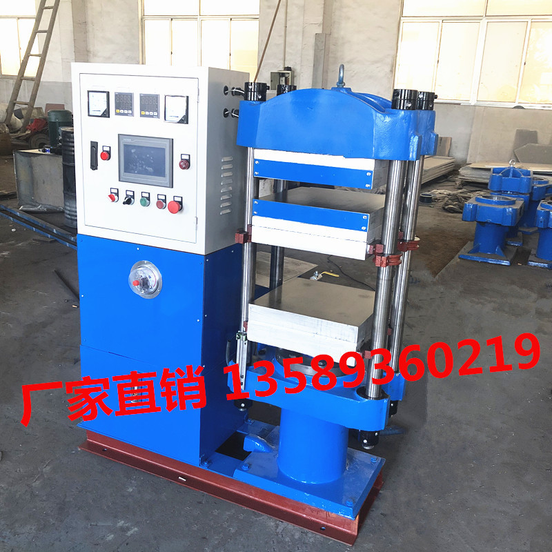 厂家供实验室全自动平板热压硫化仪  带水冷却塑料颗粒压片成型机