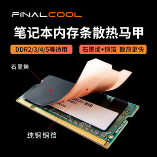 ����ī�~NB02ʯīϩɢ��Ƭɢ���R���~�������NDDR4/5�p����ɢ���N
