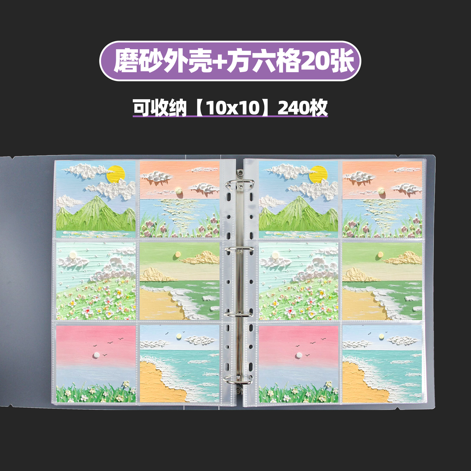 【10*10】6프레임 20매(240매)