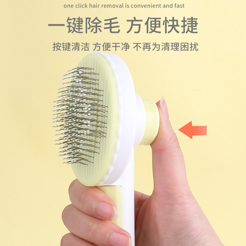 New round head self-cleaning pet comb, tangle-free and hair-removing cat comb, stainless steel needle comb