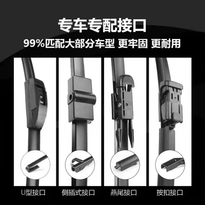 Strip with Water Spray 18 – Wiper