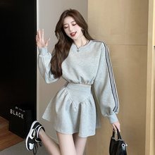 韩国chic小个子显高时尚套装女2023新款休闲条纹卫衣+高腰半身裙
