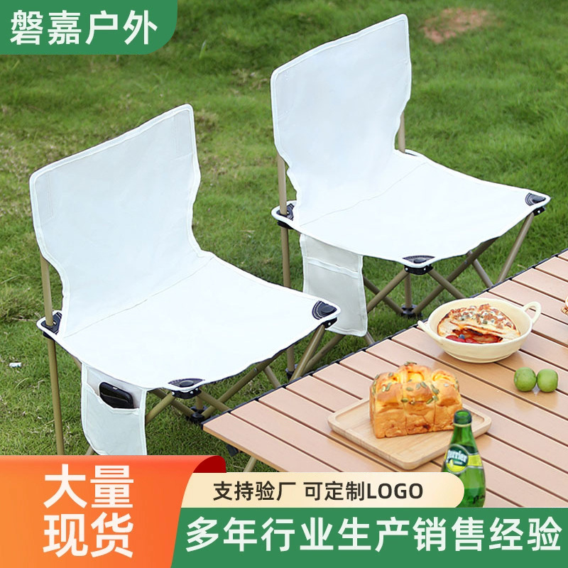 Carefully Selected Cross-Border Leisure Folding Chairs, Portable Outdoor Picnic Camping Folding Chairs, Folding Chairs for Art Students Sketching