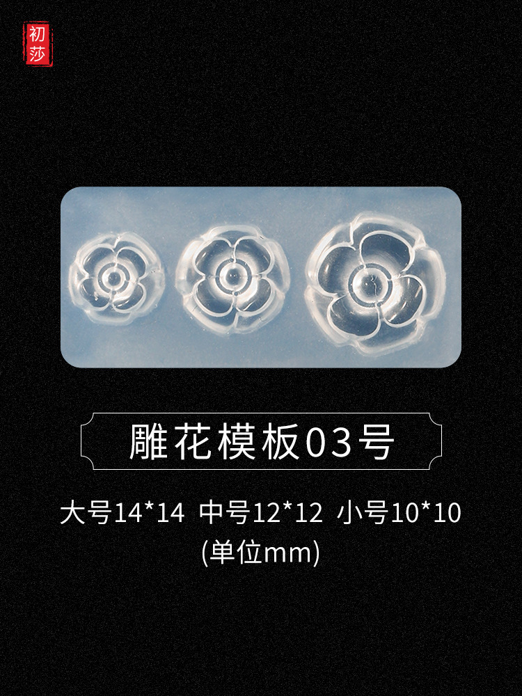 Nueva joyería de uñas epoxi molde arco amor oso 3D modelado tridimensional herramienta abrasiva Plantilla de silicona 1-24