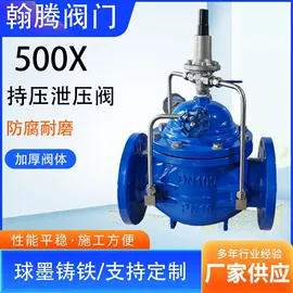 止回阀;其他阀门;减压阀