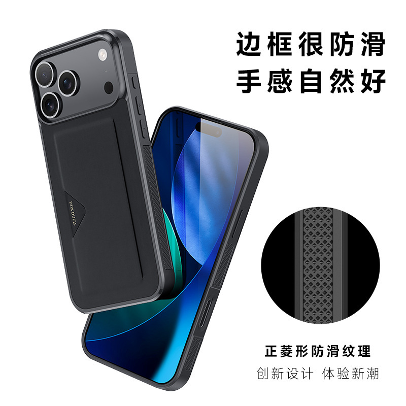 适用苹果17Pro插卡手机壳iPhone17简约肤感防摔后壳跨境工厂批发|undefined