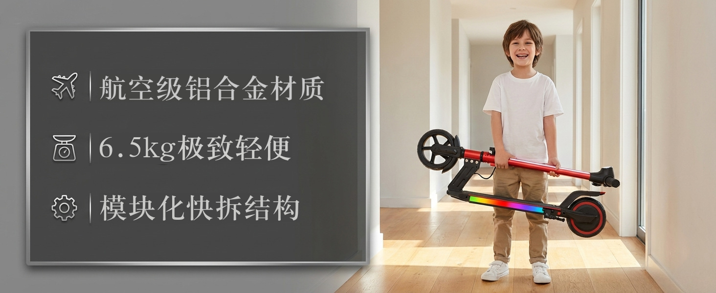 Professional Export of Two-Wheeled Children's Electric Scooters, Rechargeable Model 6.3inch, Portable Small Folding Children's Balance Bike