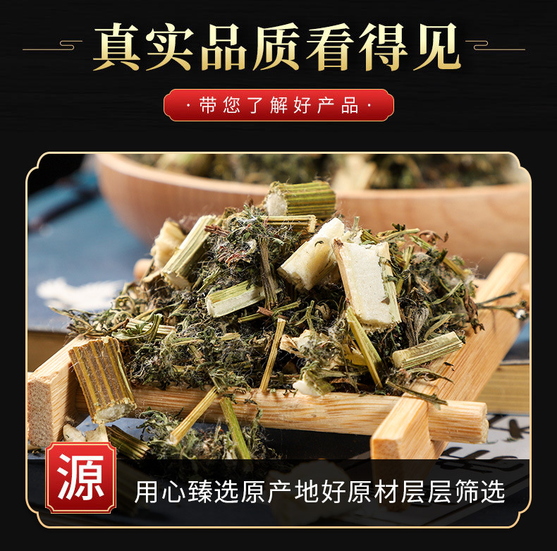 Qing Hao (Artemisia annua) — Dried Sweet Wormwood Herb & Powder, Food-Herb Botanical key features