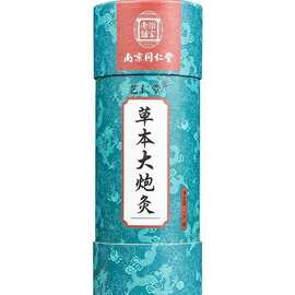 南京同仁堂大炮灸（蓝盒）加粗7cm艾草灸艾灸温灸棒 一件代发批发