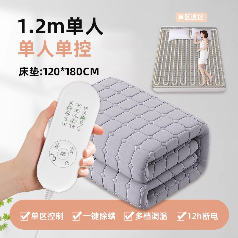 水暖电热毯双人电褥子人水循环炕5新水热毯水床垫除螨除湿|undefined