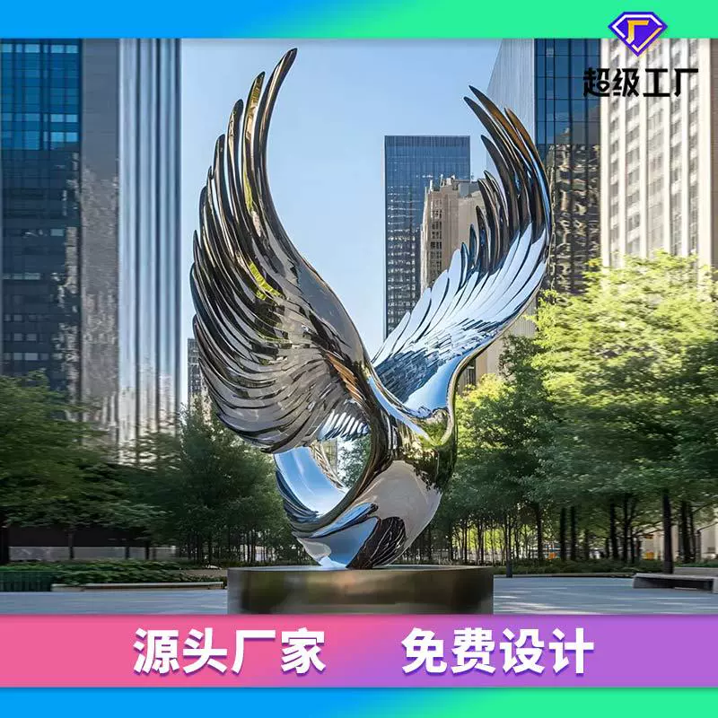 户外大型不锈钢雕塑景观小品园区广场抽象风格雕塑落地摆件定制