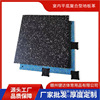 indoor Compound Buckle Vinyl flooring Gym Mosaic Glue household Gym Soundproofing