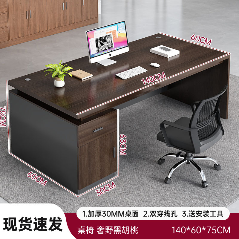 双人办公桌员工位简约现代办公室桌椅组合面对面职员电脑桌老板桌|undefined