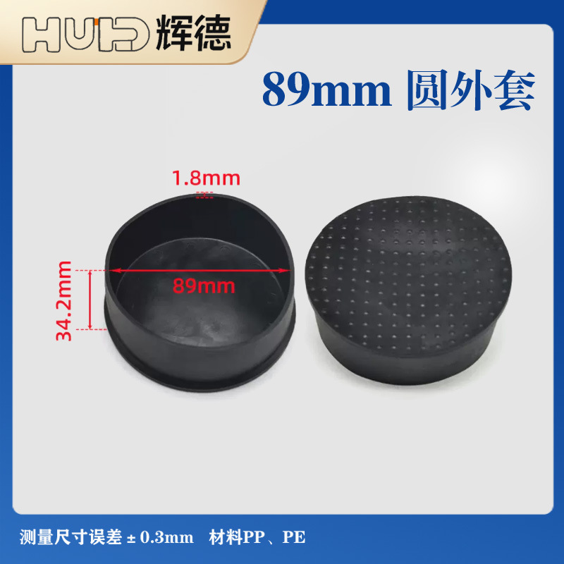 Cubierta de tubo de goma blanda Cubierta de tubo de jardín Mesas y sillas Almohadillas para pies Cubierta protectora para patas de mesa Cubierta para pies de taburete Cubierta de goma Cubierta antideslizante image 39