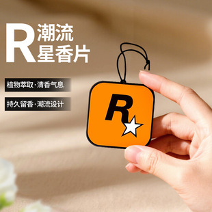 Bedroom Wardrobe Aromatherapy Pendant Light Fragrance R Star Fragrance Pendant Bathroom Toilet Lasting Fragrance Advanced Sense Fresh Air