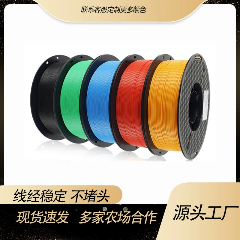 Jin Cai Printer, 3D printing, PLA